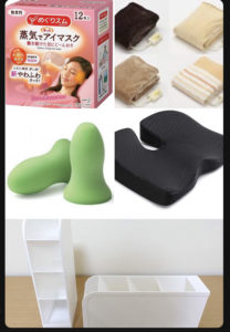 受験生　おすすめ勉強　お役立ちグッズ　ベスト5