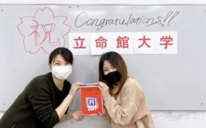 合格速報！宝塚西卒→立命館大学、関西大学、近畿大学 合格