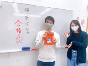 合格速報！県立宝塚→甲南大学