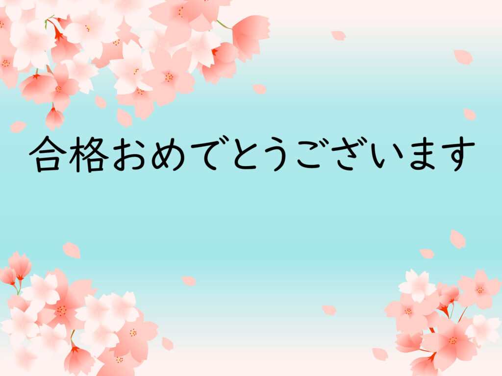 🌸保護者様アンケートのご紹介②🌸