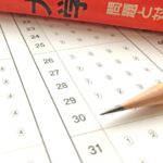 来年度から、大学入試が変わるって? いやいやいや…