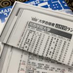 伊川谷北からの関学合格者のうち、藤井セミナーは…