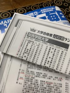 伊川谷北からの関学合格者のうち、藤井セミナーは…