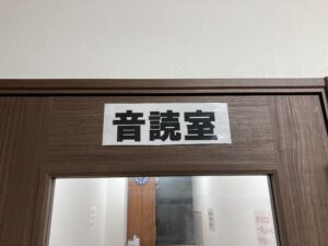 藤井セミナーで検索すると宗教と出てくるのはなぜ？