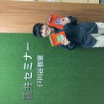 2022 【北須磨高校】から【同志社】【関学】に合格!関関同立に強い塾・藤井セミナー【名谷教室】