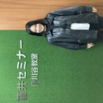 2022 【須磨東高校】から【関学】に合格!関関同立に強い塾・藤井セミナー・伊川谷駅から0分の塾