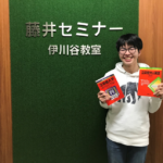 2022 【滝川第二高校】から【立命館】に合格!関関同立に強い塾・藤井セミナー・伊川谷駅から0分の塾