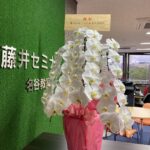 【私大が難化！】それでも受かる対策は？