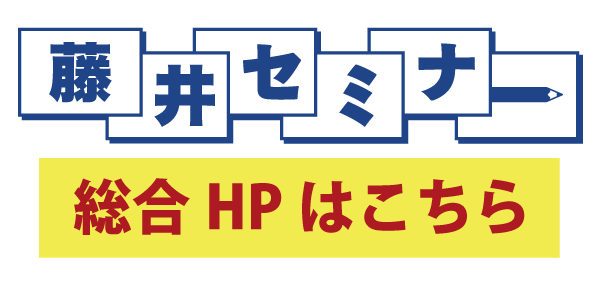 洋楽で受験勉強 Bette Midler From A Distance 歌詞 和訳 藤井セミナー自由が丘ブログ
