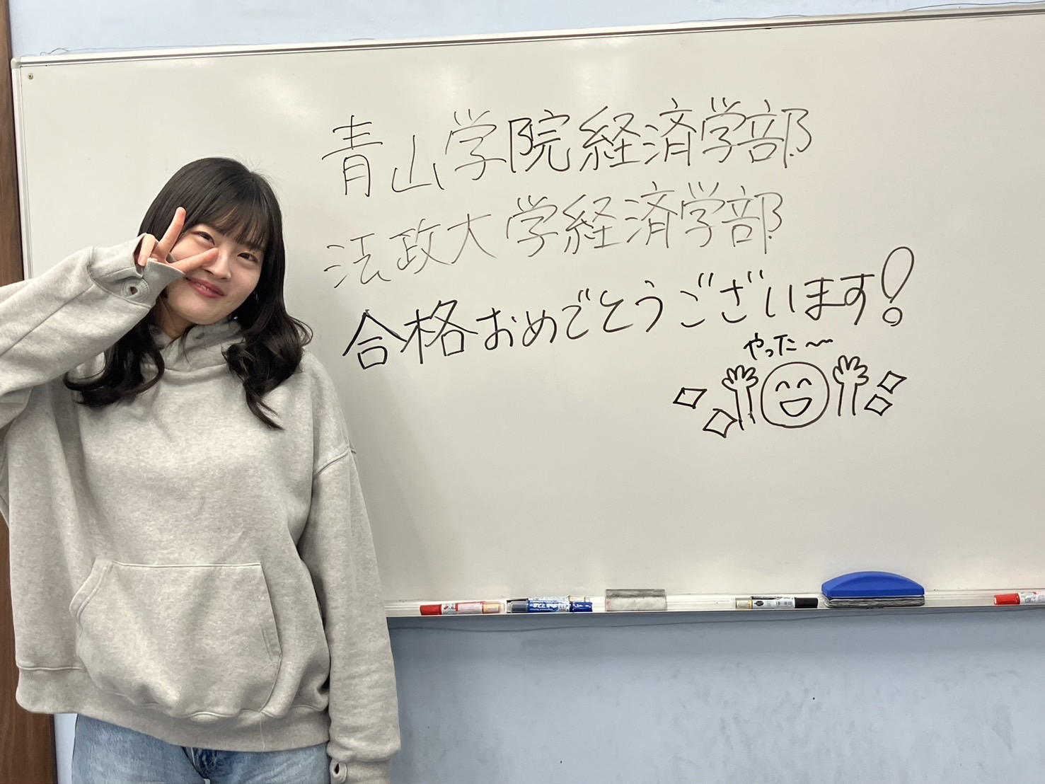 2024 大妻中野高校から青山学院大学に 合格！GMARCH慶応・早稲田に強い塾・藤井セミナー 自由が丘 | 藤井セミナー 自由が丘 大学 受験の塾・予備校のブログ