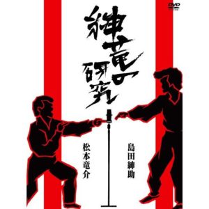 「才能と努力」