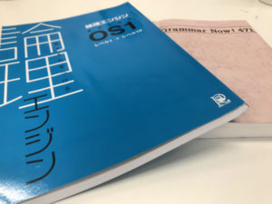 現代文・英文法苦手な生徒必見！