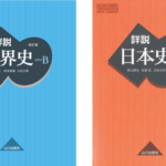 食欲の秋、読書の秋、勉強の秋