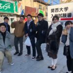 2021年度 受験生へ