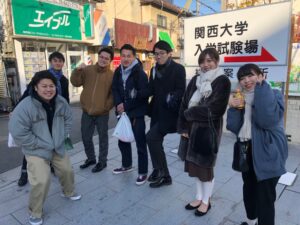 2021年度 受験生へ