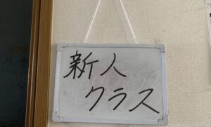 新しいクラスができました！！㊗️