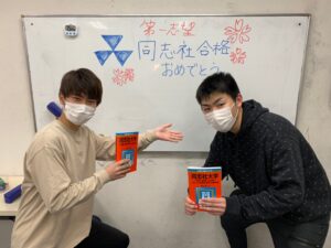 【合格体験記】報徳学園から同社社大学神学部に全学・個別の両日合格【大本命】#10