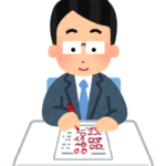 吉祥寺教室の受験生への赤本コメントメールを紹介します!(赤本シート編)