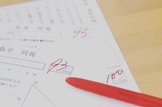 今日は#聖徳 の2年生と面談していたときに嬉しいニュースが！

「この前の#定期テスト で英評のテスト90点取れました！！」とのこと！

この生徒さんも入塾した時は「英語が苦手で。。。」と言ってましたが、入塾して4ヶ月で着々と実力をつけてきました✊🏻

最近できるようになってきたなぁと思ってたけど、学校の定期テストでも見事に実力発揮だね！

次の目標は#英検2級 取得だそうなので、その調子で頑張ってね！

#大学受験 #受験勉強 #受験生 #高校生 #浪人生 #高1 #高2 #高3 #吉祥寺 #吉祥寺駅 #杉並 #井草 #豊多摩 #石神井 #小平 #小平南 #駒場 #調布北 #調布南 #武蔵野北 #武蔵丘 #小金井北 #多摩科学技術 #小北 #小金井北高校