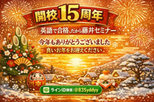 2025年も大変お世話になりました。良いお年をお迎え下さいませ^^