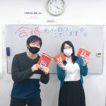 合格速報！市立西宮→関西学院大学