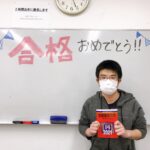 合格速報!芦屋学園→京都産業大学