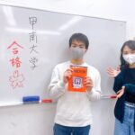 合格速報!県立宝塚→甲南大学