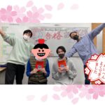 合格速報2021 関西学院大学 合格!